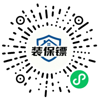 装保镖小程序二维码